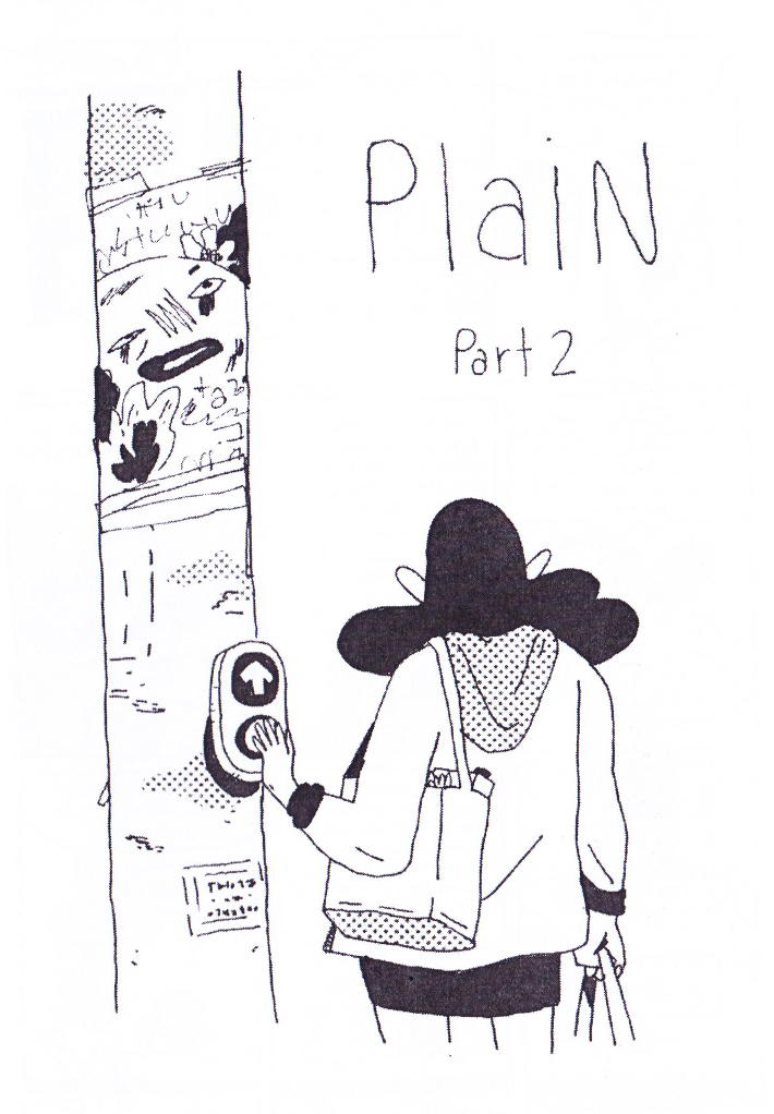 Review: Plain by Bailey Sharp