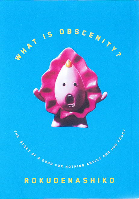Review: What Is Obscenity? The Story of a Good for Nothing Artist and Her Pussy by Rokudenashiko