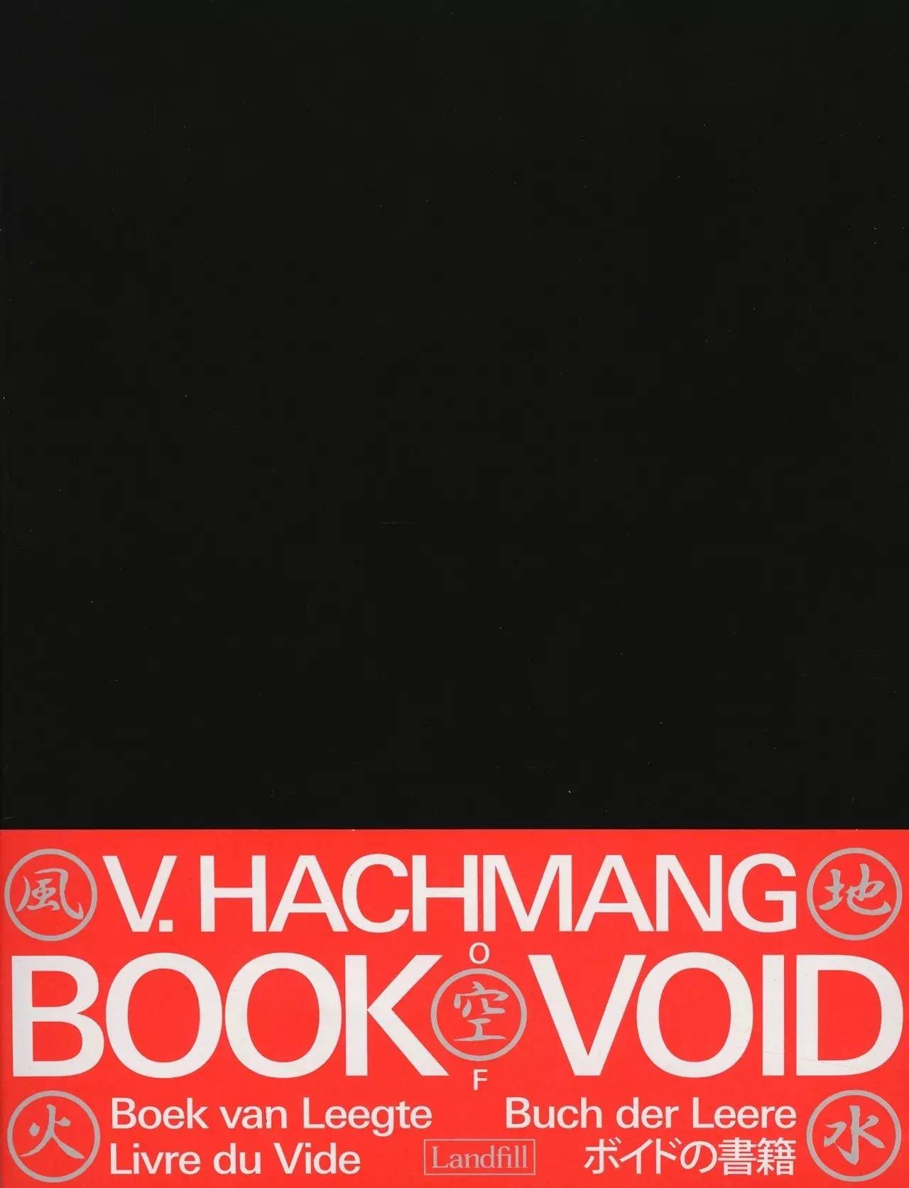 Review: Book of Void by Viktor Hachmang