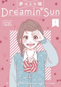 dreamin' sun cover - manga review sequential state