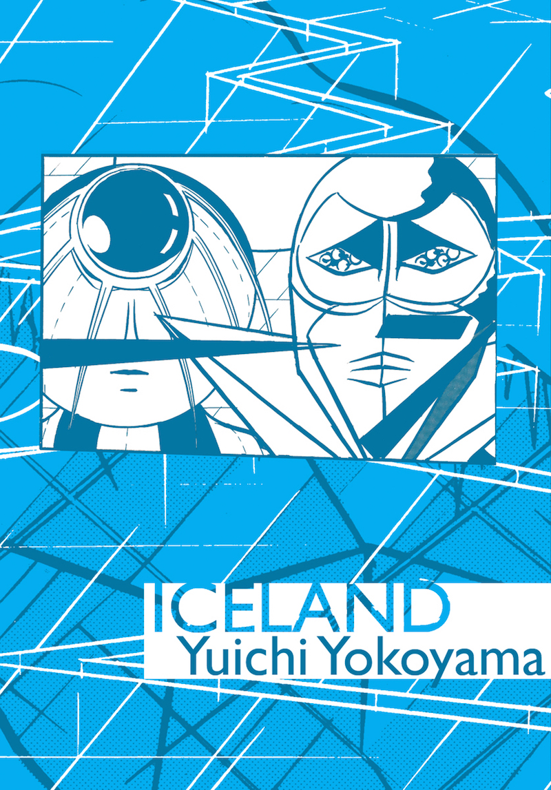 yuichi yokoyama iceland sequential state