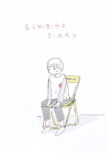 Review: Sukibito Diary by Chu Nap